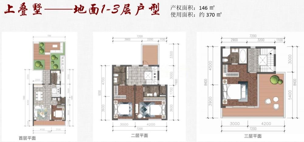 力迅榕墅里_效果图_主图_1