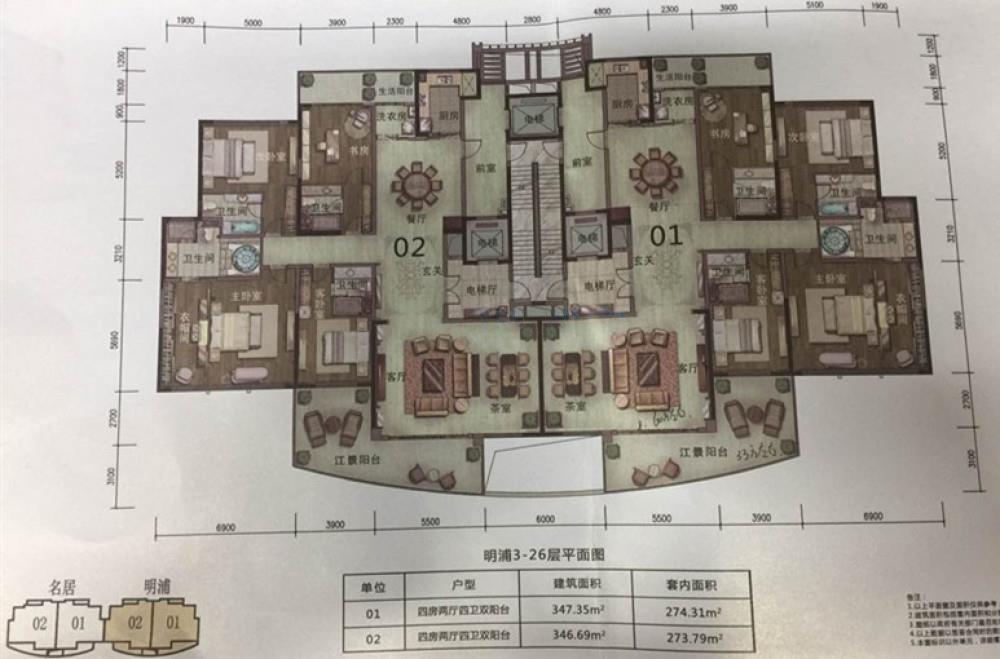 明浦居_效果图_主图_1