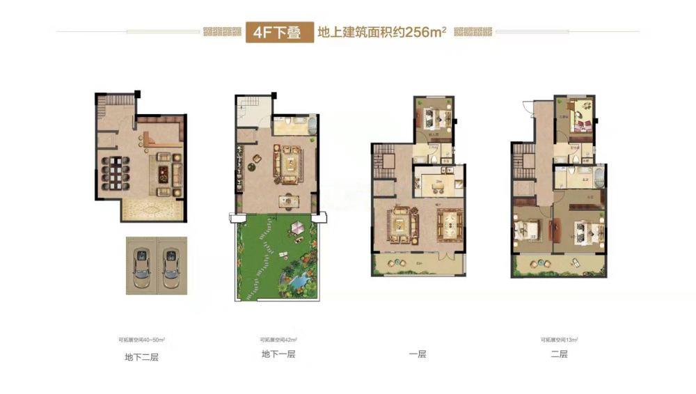 龙湖九里晴川_效果图_主图_1