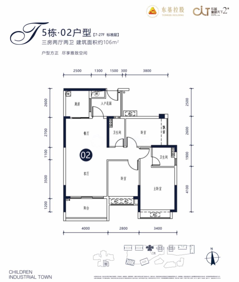 童梦天下_效果图_主图_1