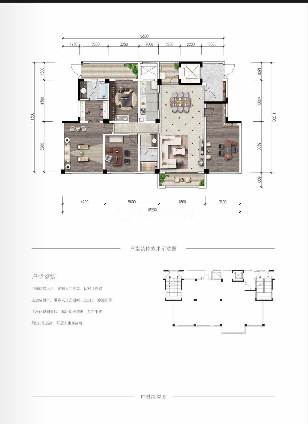 金沙城西府澜院_效果图_主图_1