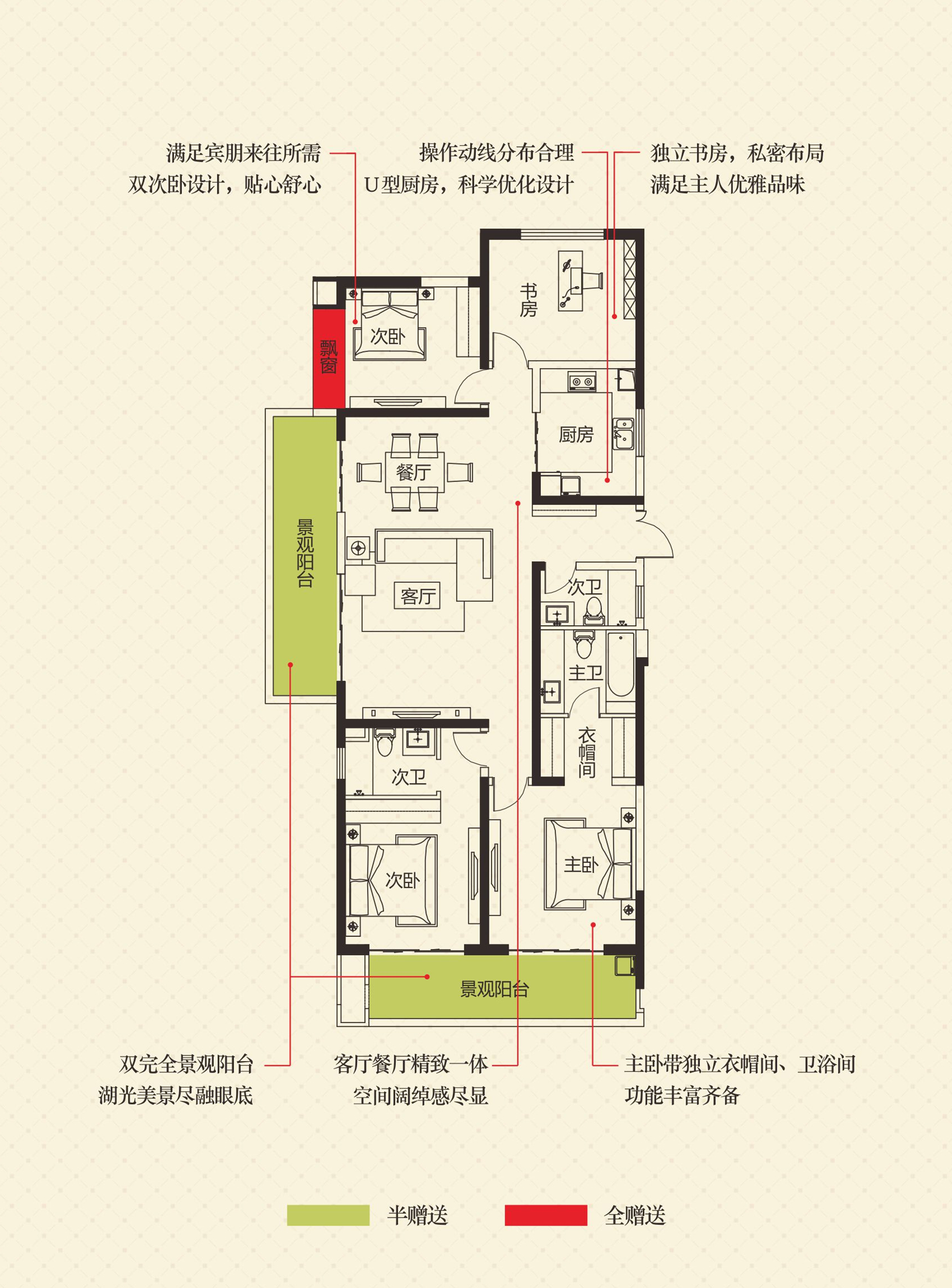 西安世园大公馆_效果图_主图_1