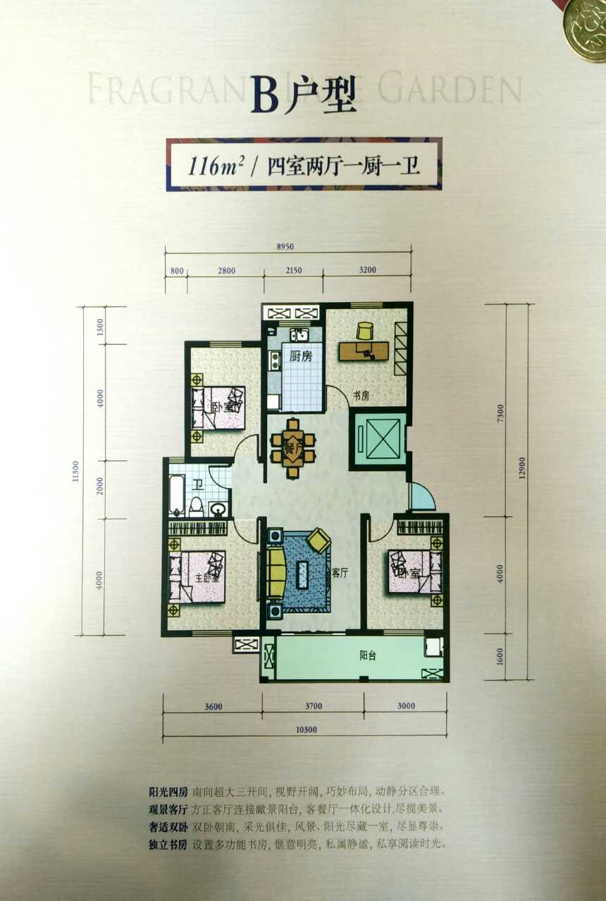 温哥华城·锦绣府邸_效果图_主图_1