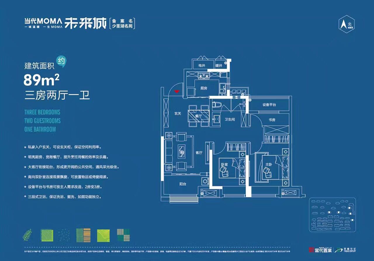 当代ΜΟΜΛ未来城_效果图_主图_1