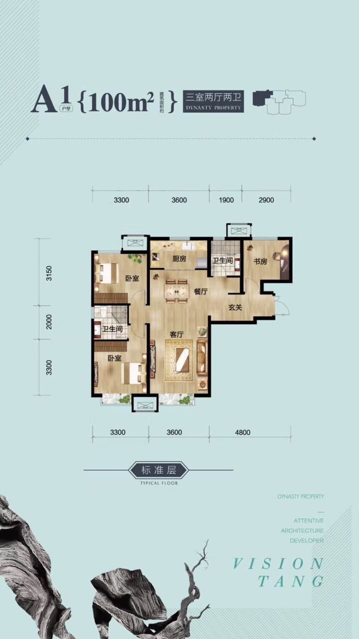 大唐比松花园_效果图_主图_1