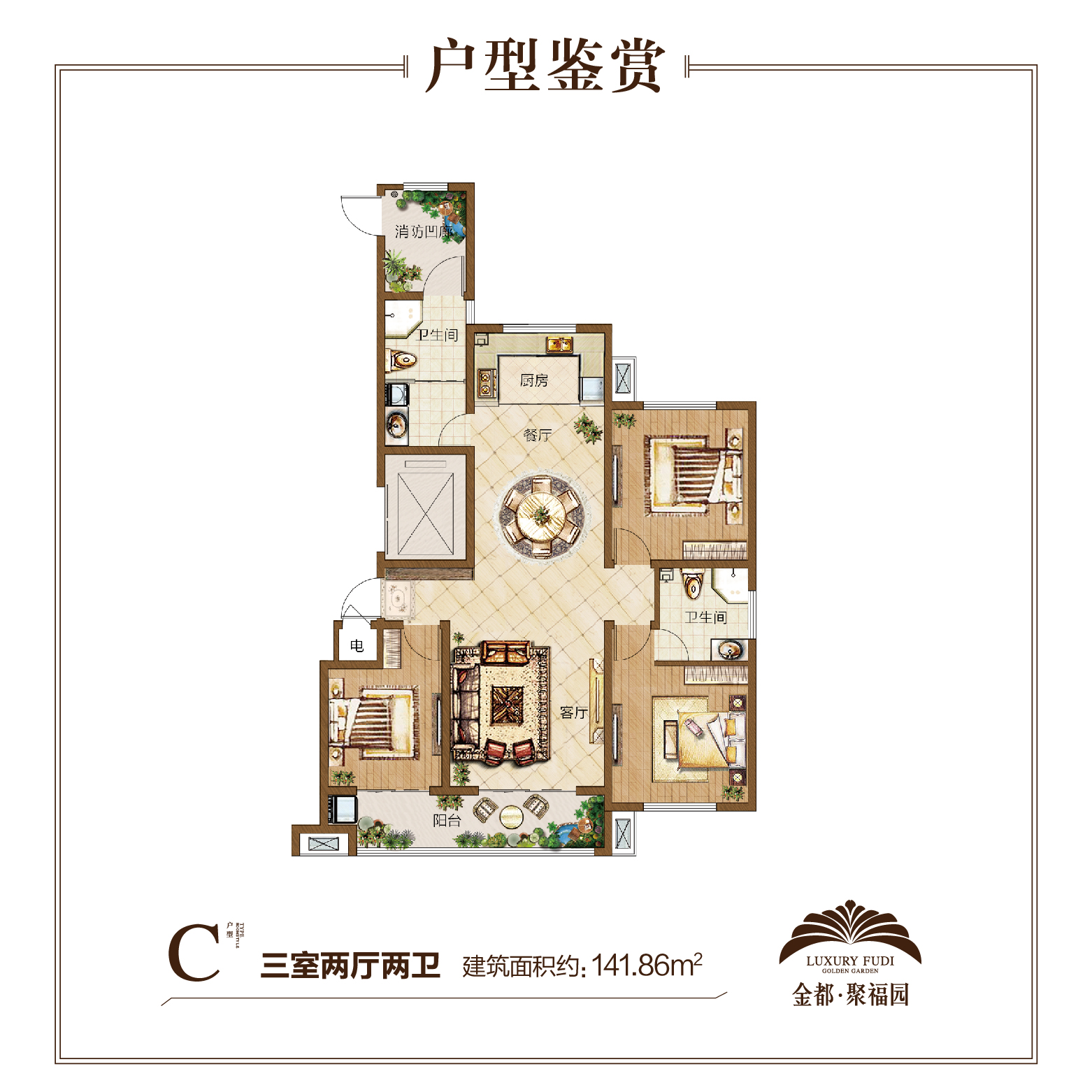潍坊金都聚福园_效果图_主图_1