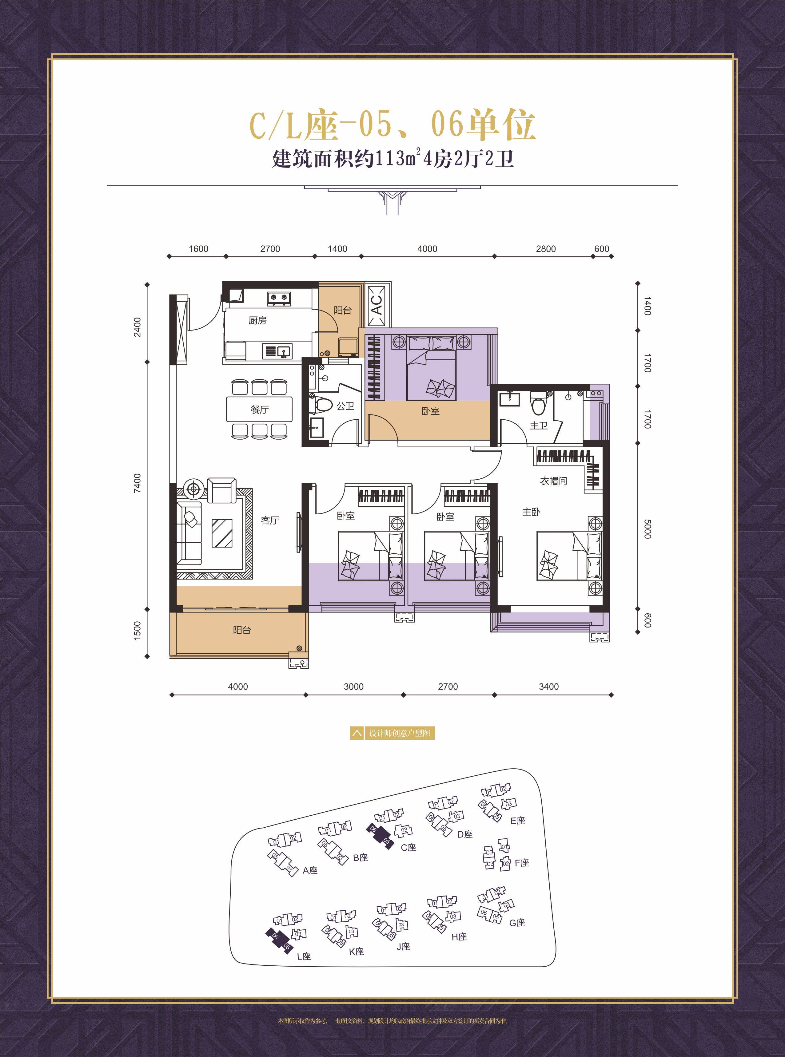 龙光玖龙玺_效果图_主图_1