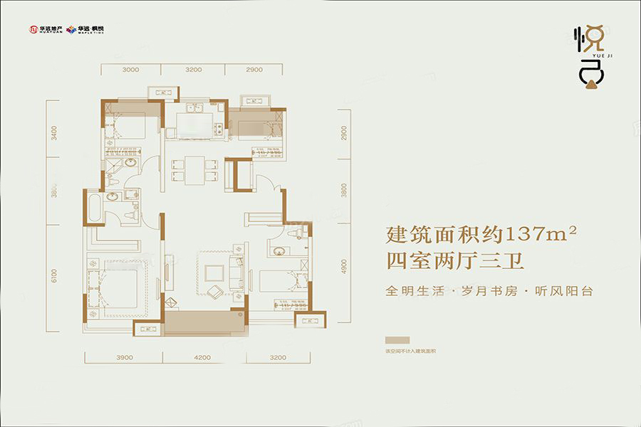 西安华远枫悦_效果图_主图_1