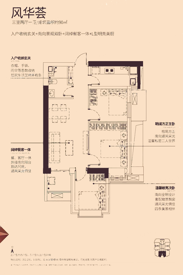 西安万科翡翠国际_效果图_主图_1