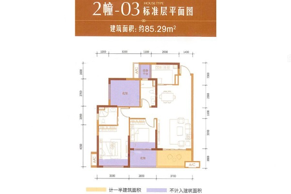 浩昌·悦景湾_效果图_主图_1
