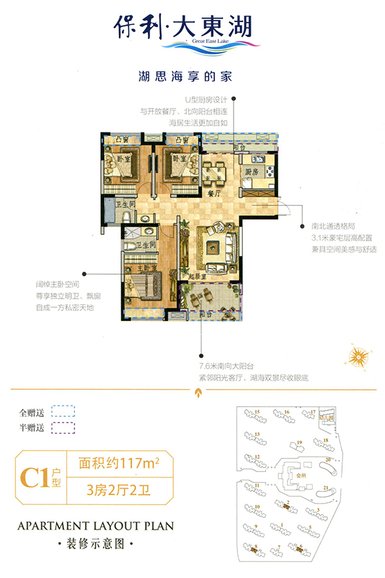 福州长乐大东湖_效果图_主图_1