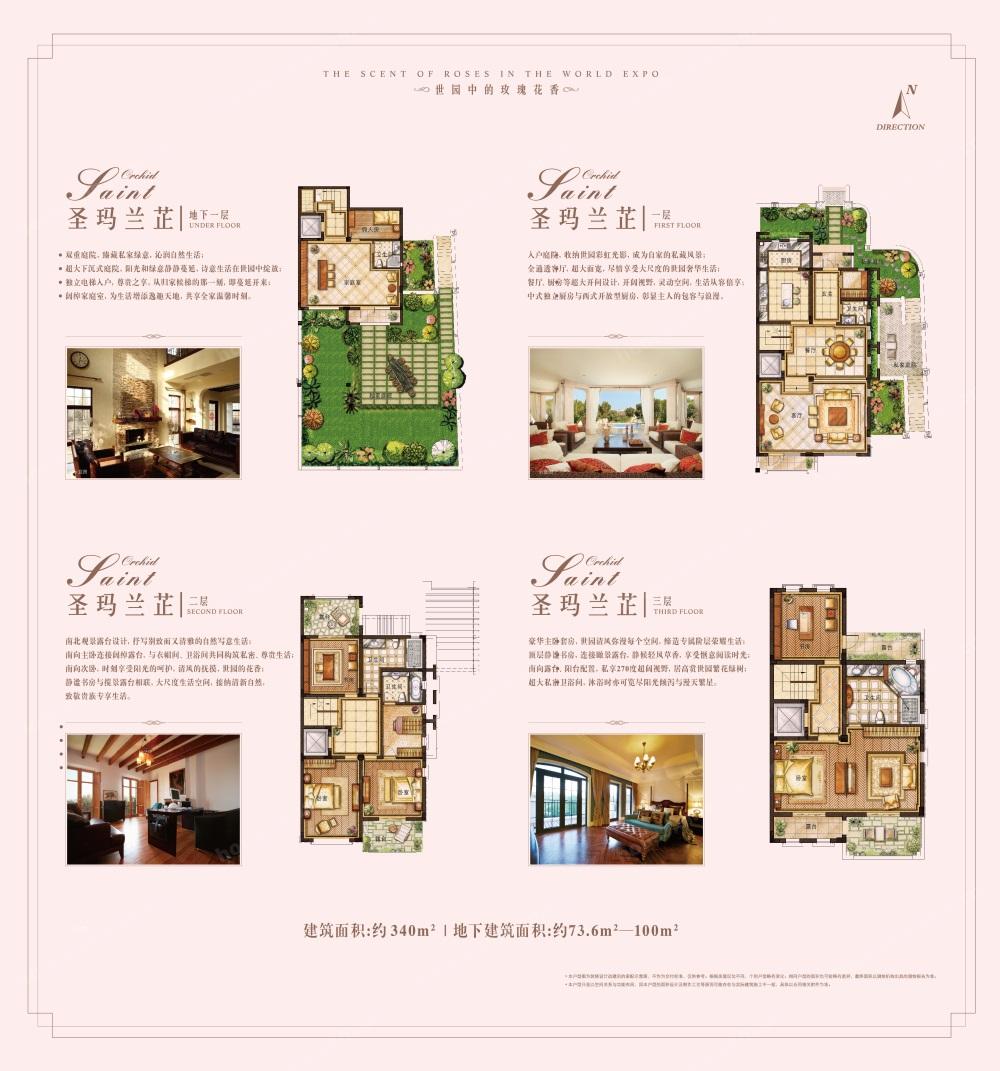 青岛玫瑰庭院项目_效果图_主图_1