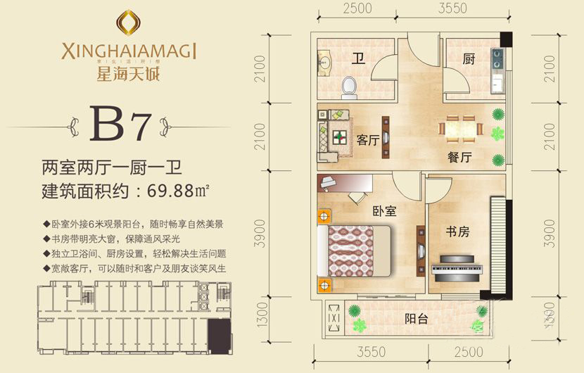 赣州星海天城_效果图_主图_1