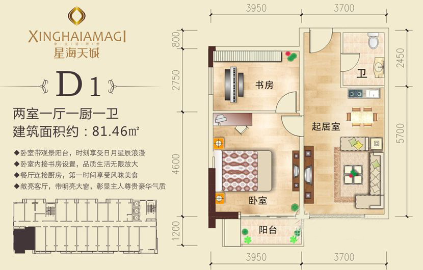赣州星海天城_效果图_主图_1