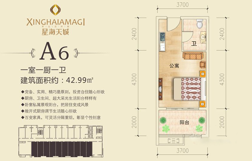 赣州星海天城_效果图_主图_1