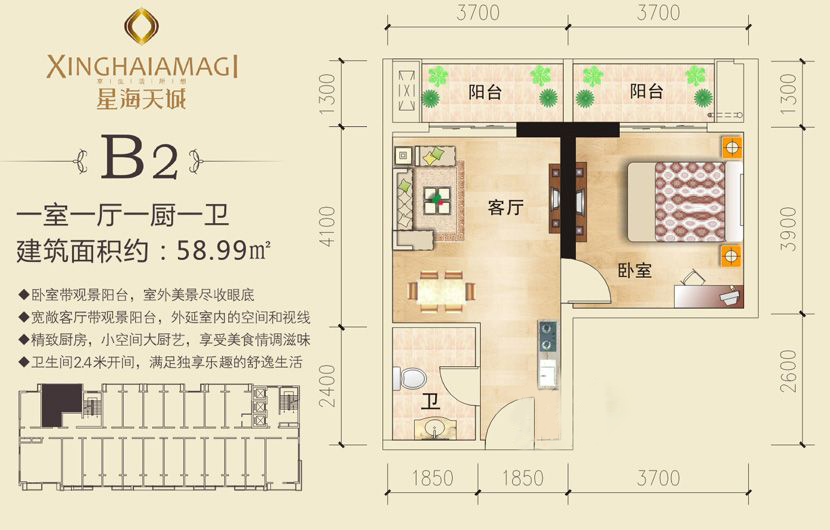 赣州星海天城_效果图_主图_1