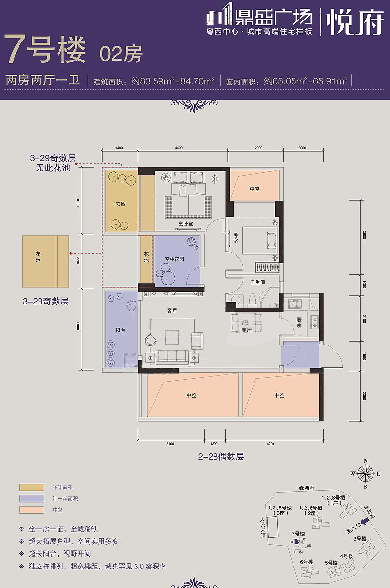 湛江鼎盛广场_效果图_主图_1