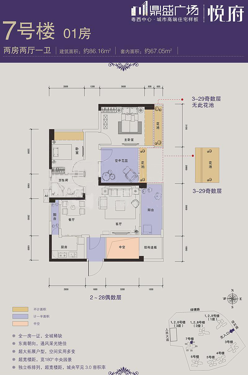 湛江鼎盛广场_效果图_主图_1