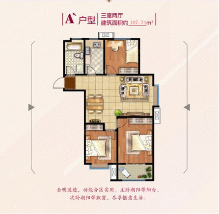 淄博常春藤_效果图_主图_1