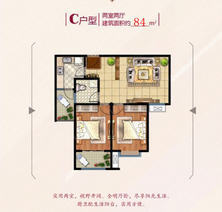 淄博常春藤_效果图_主图_1