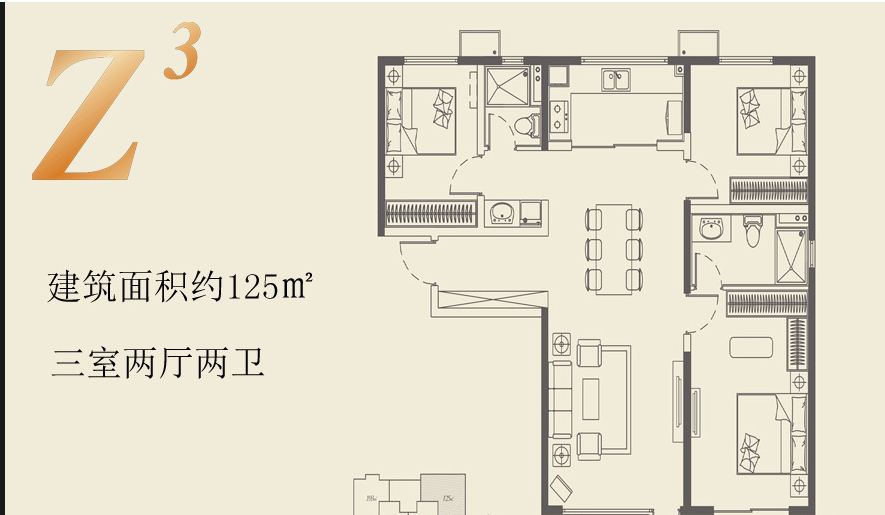 万科金域东郡_效果图_主图_1