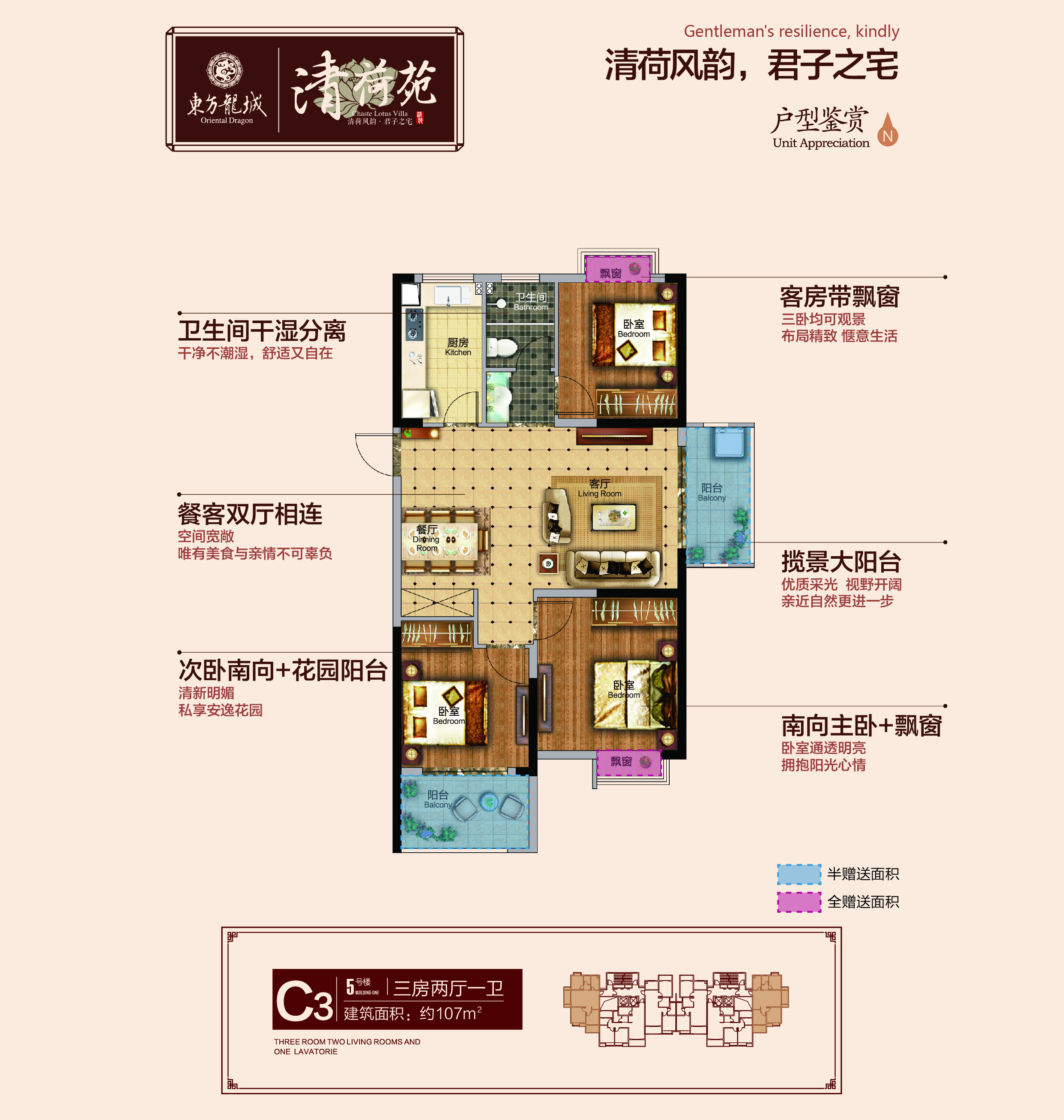 芜湖东方龙城_效果图_主图_1