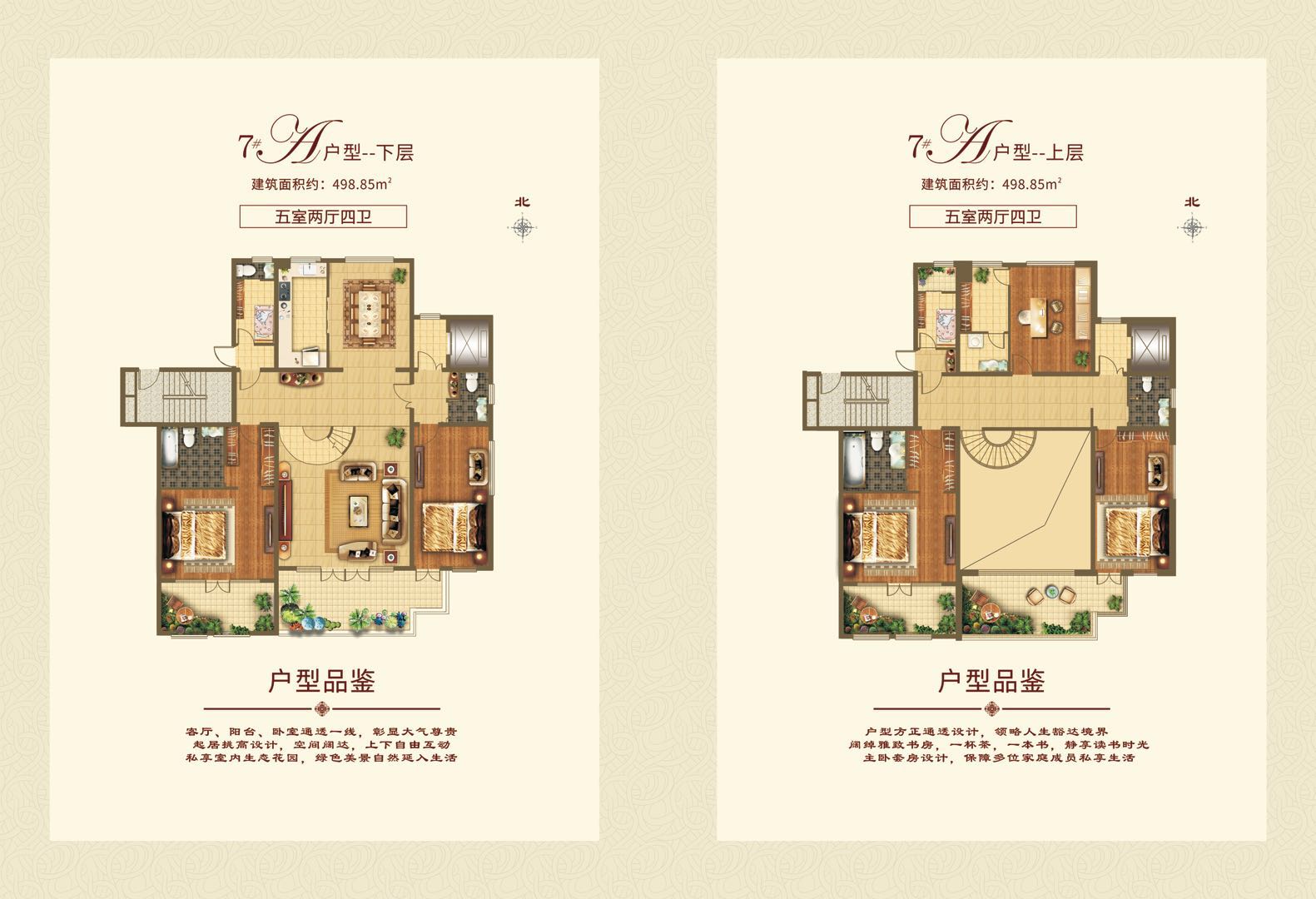 金鸾御景城_效果图_主图_1