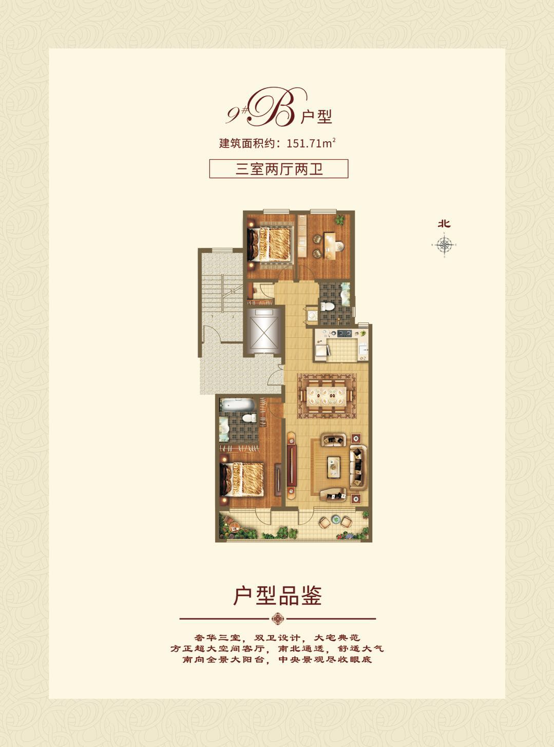 金鸾御景城_效果图_主图_1