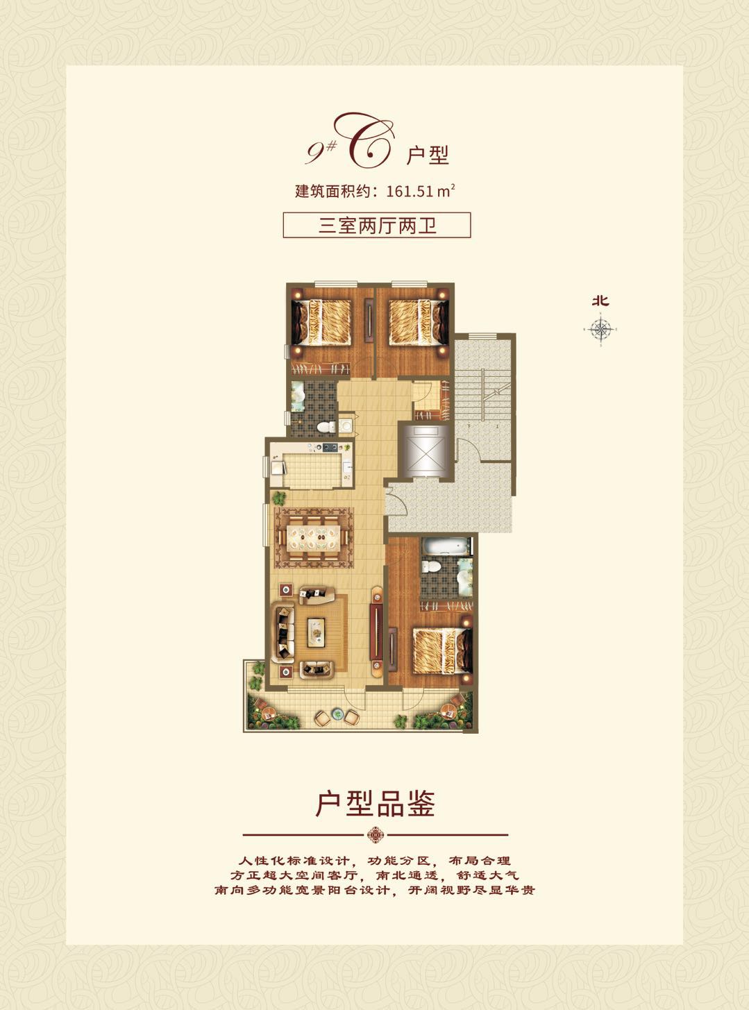 金鸾御景城_效果图_主图_1