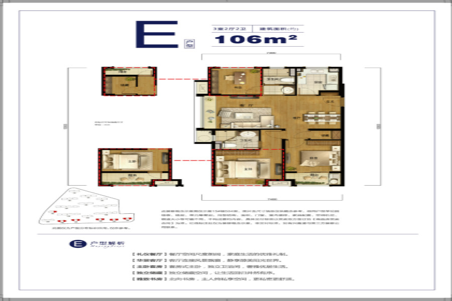 宁波万科蓝色东方_效果图_主图_1