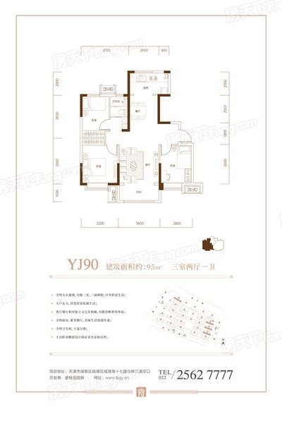 碧桂园领港府_效果图_主图_1