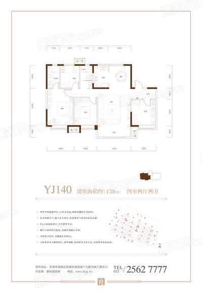 碧桂园领港府_效果图_主图_1