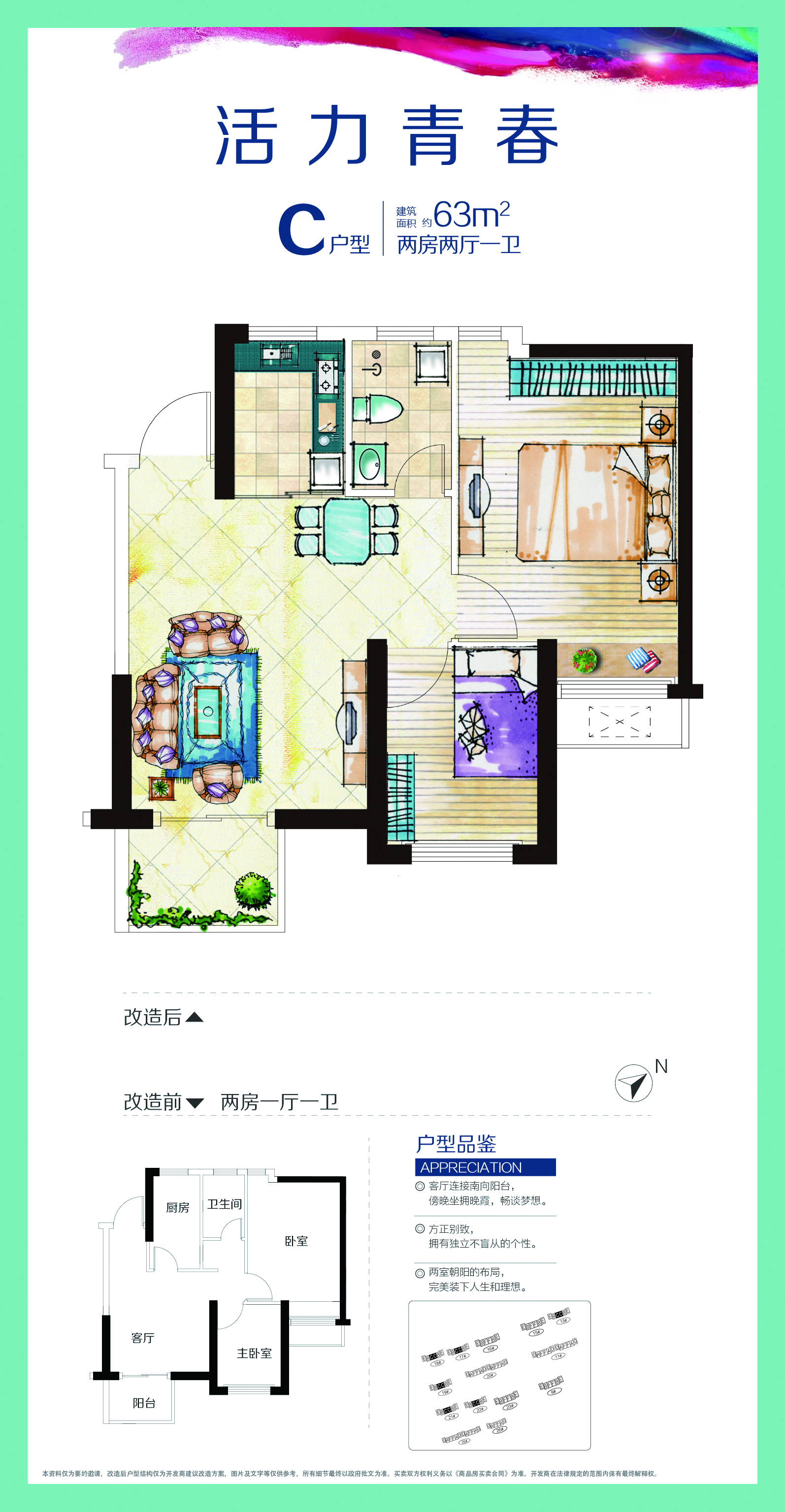 徐州_天誉鱼先生_效果图_主图_1