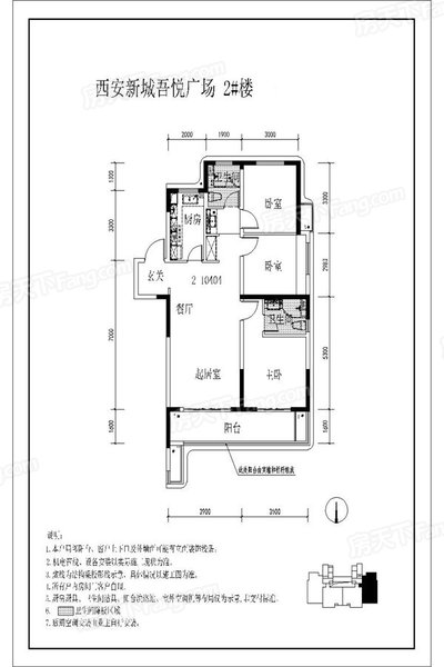 新城吾悦广场_效果图_主图_1