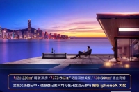 临夏碧桂园·天玺湾项目