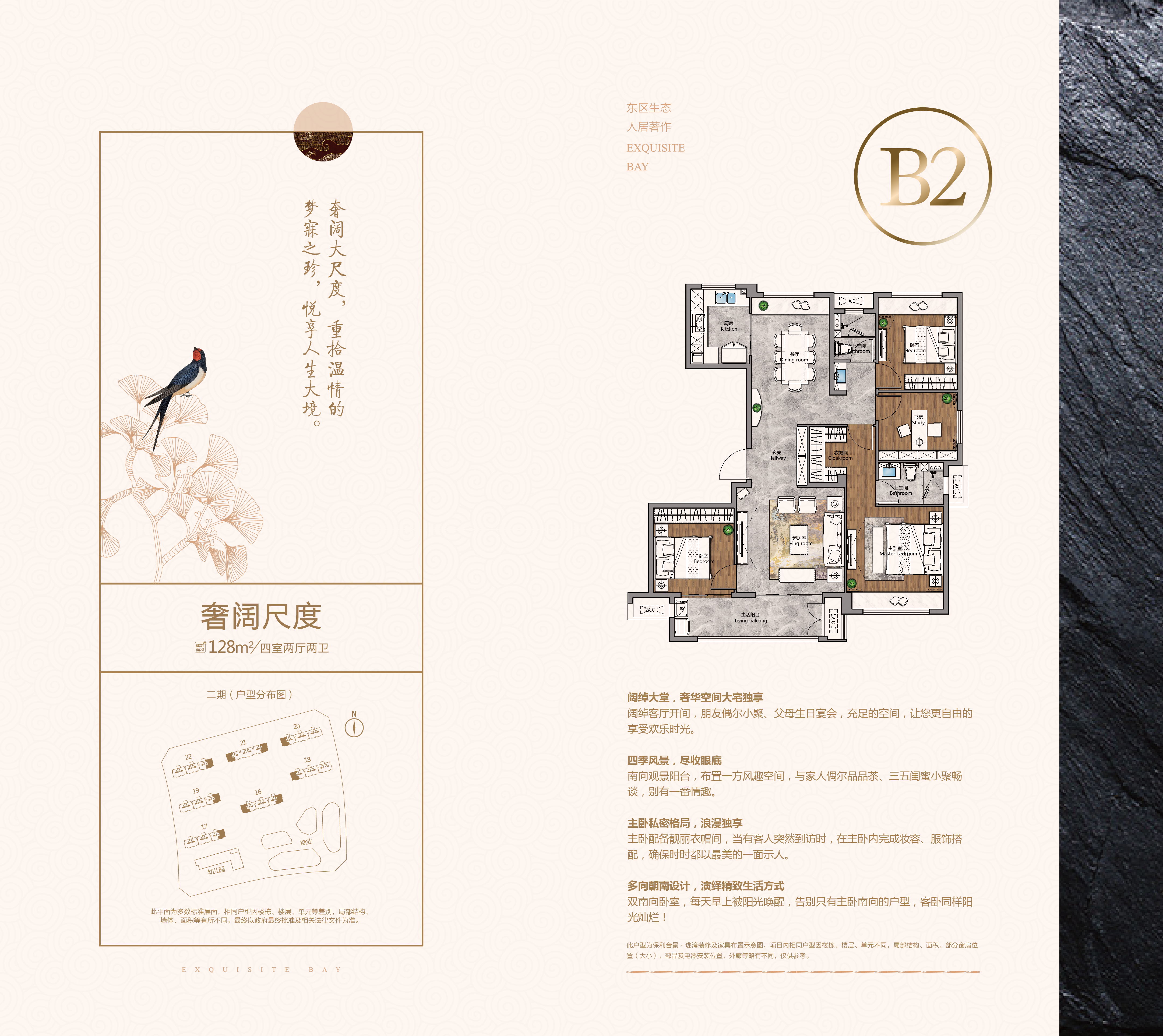 徐州_保利合景珑湾_效果图_主图_1