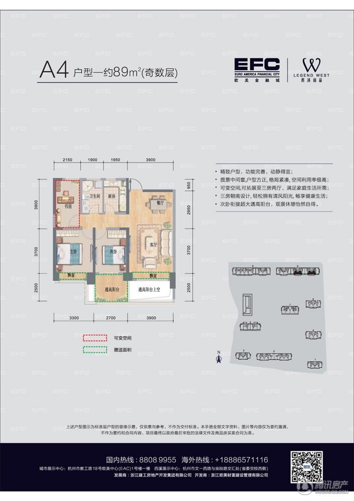 欧美金融城(EFC)_效果图_主图_1