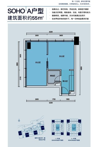 珠海横琴万象世界_效果图_主图_1