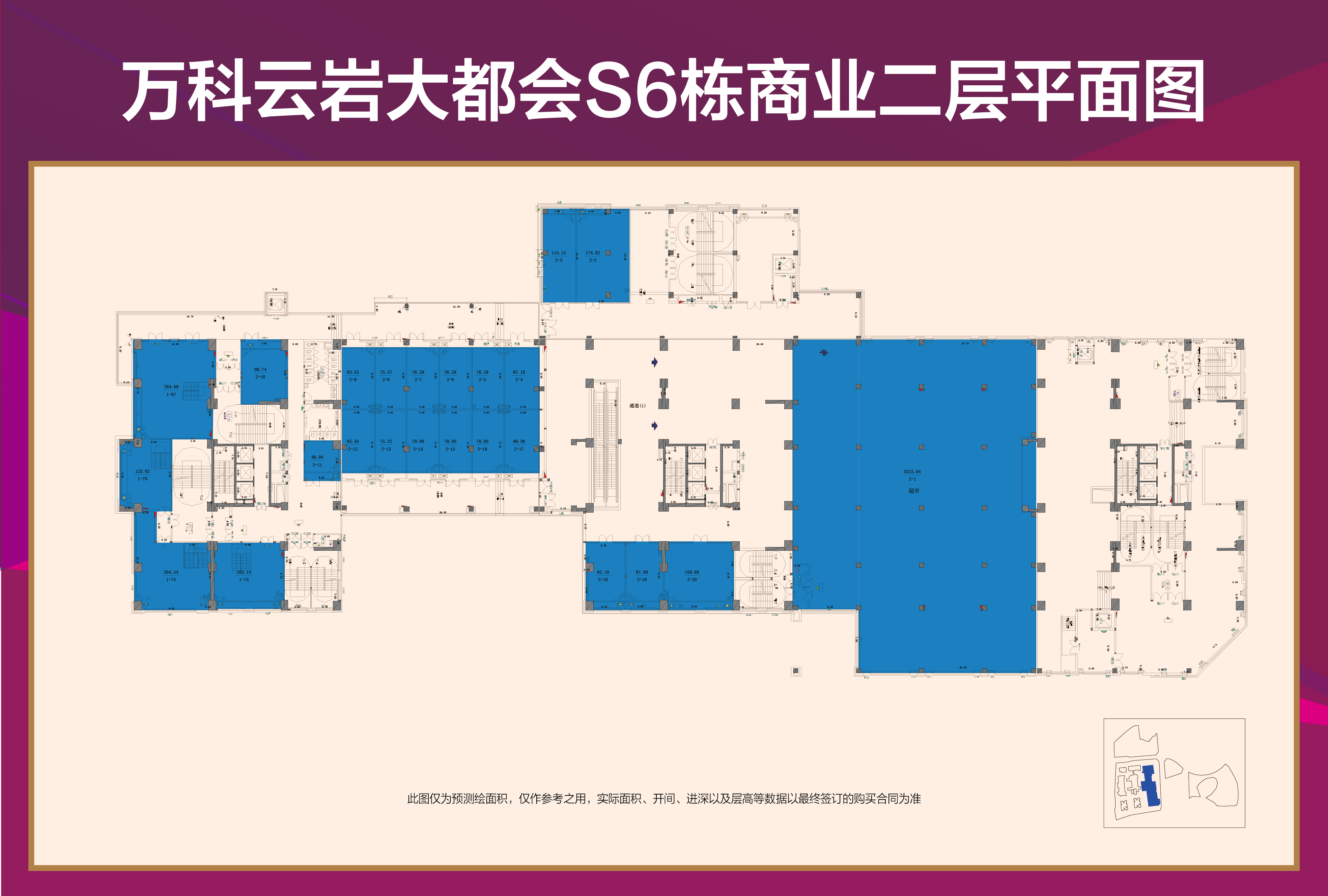 万科云岩大都会_效果图_主图_1