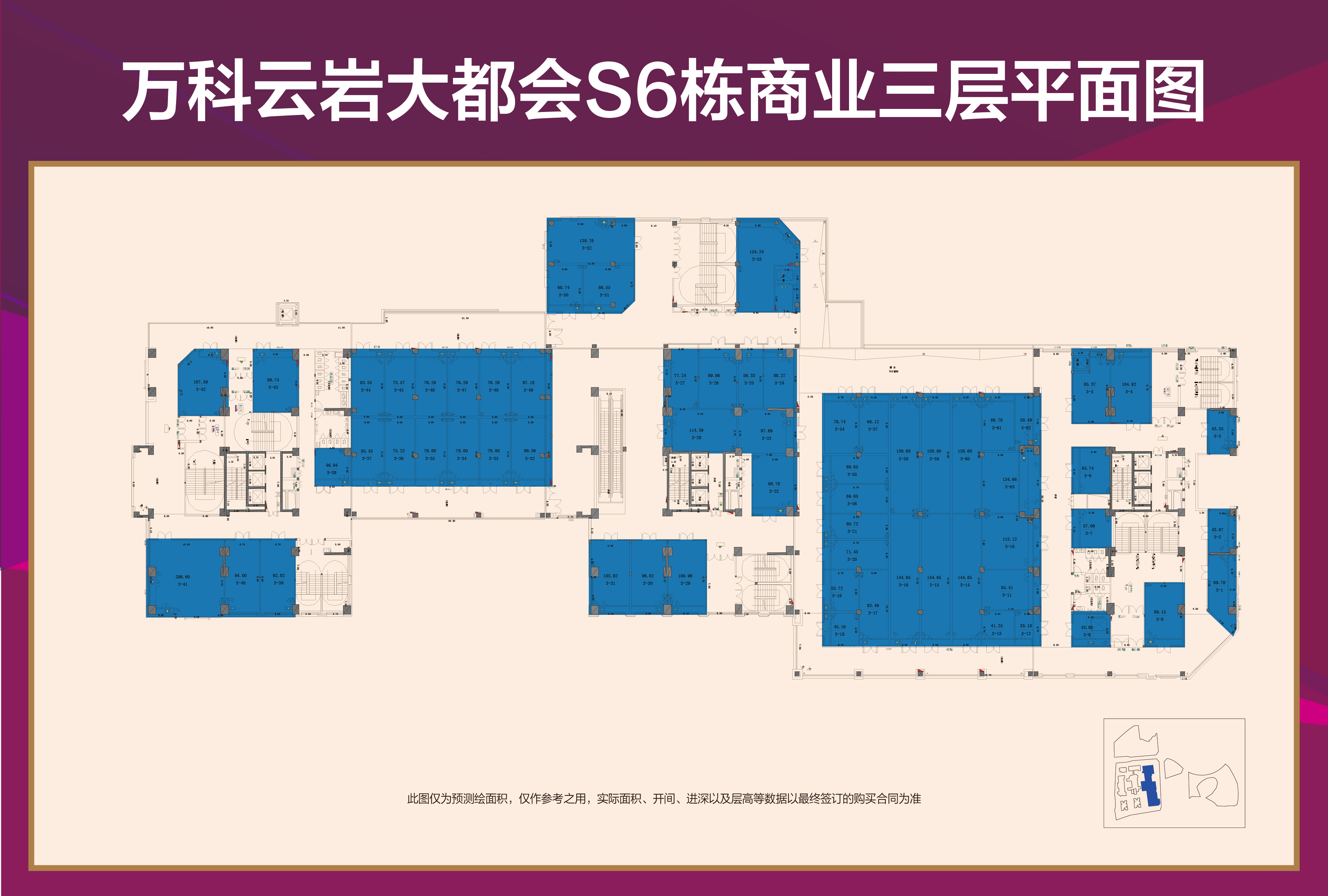 万科云岩大都会_效果图_主图_1
