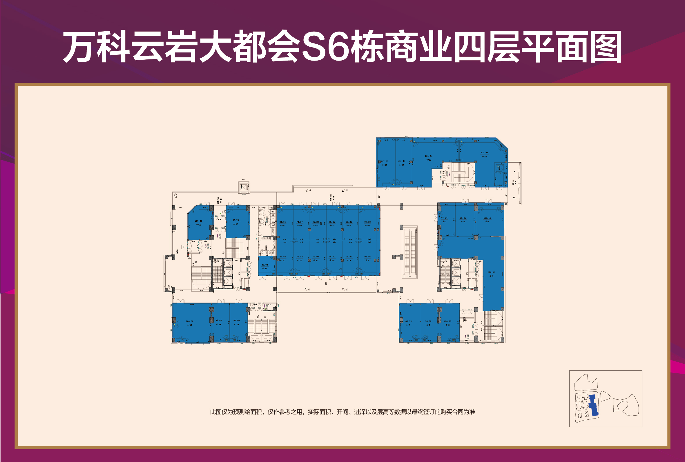 万科云岩大都会_效果图_主图_1