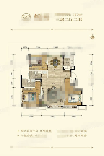 奥园·北京源墅_效果图_主图_1