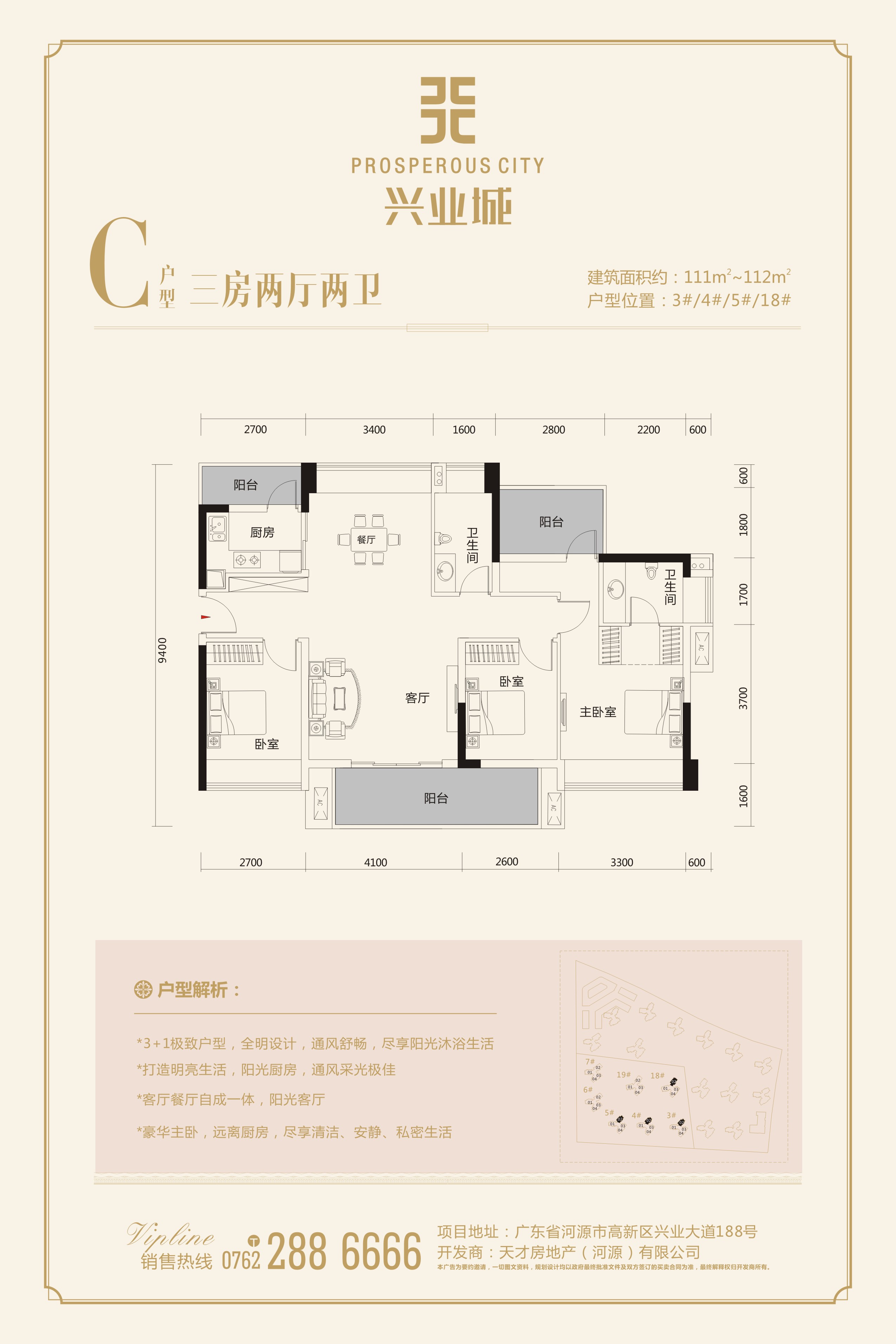 河源天才兴业城_效果图_主图_1