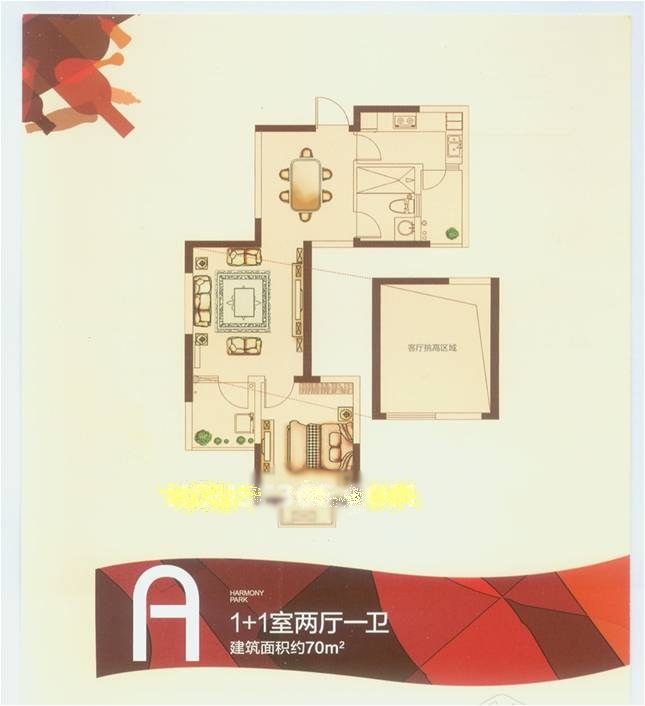 世纪城金域华府_效果图_主图_1