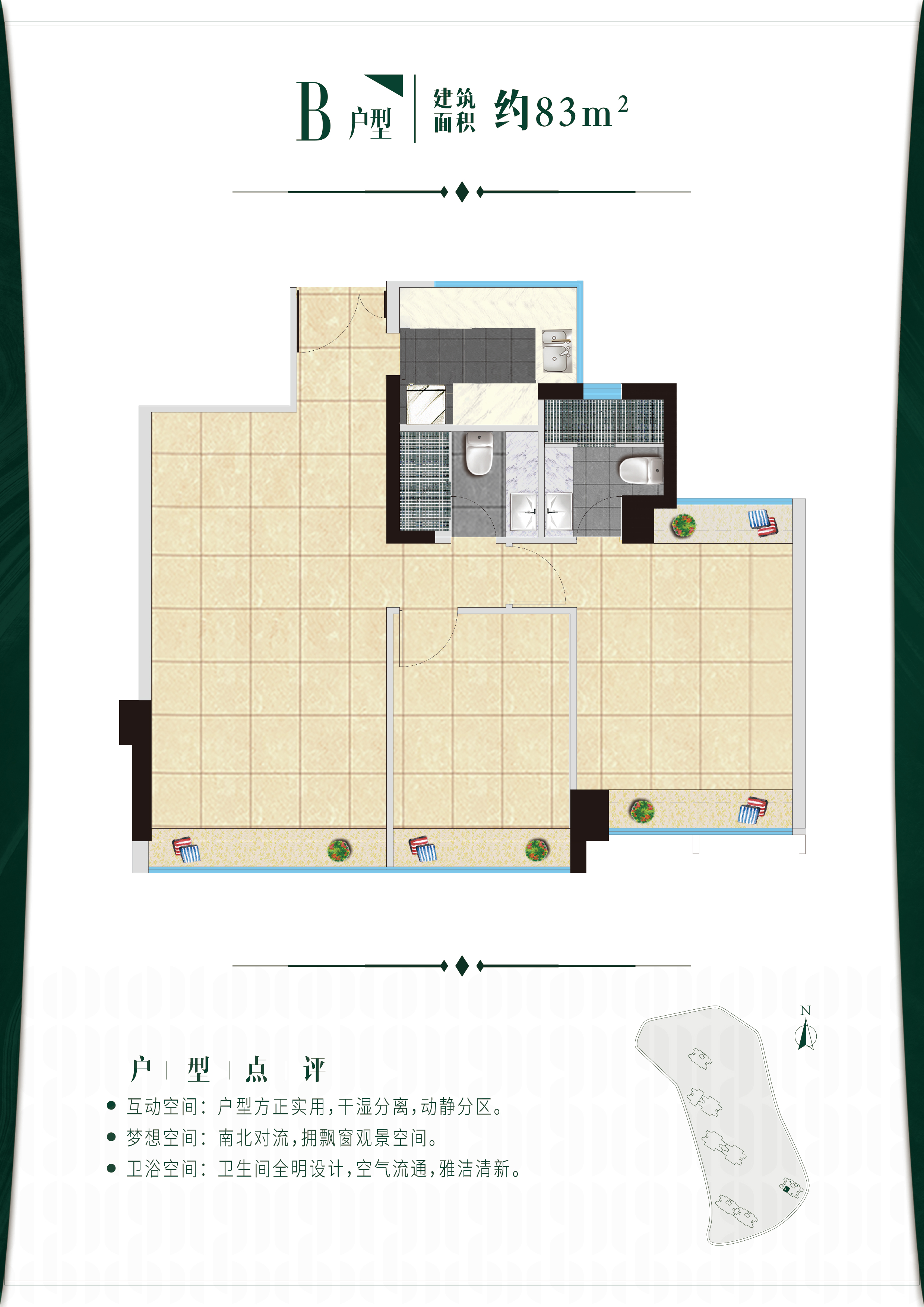 佳兆业未来城_效果图_主图_1