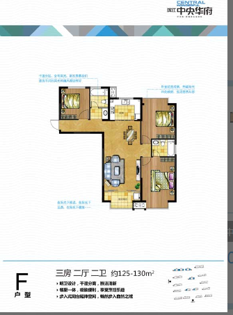 滨江中央华府_效果图_主图_1