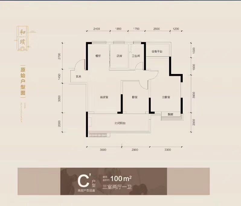 招商雍和府_效果图_主图_1