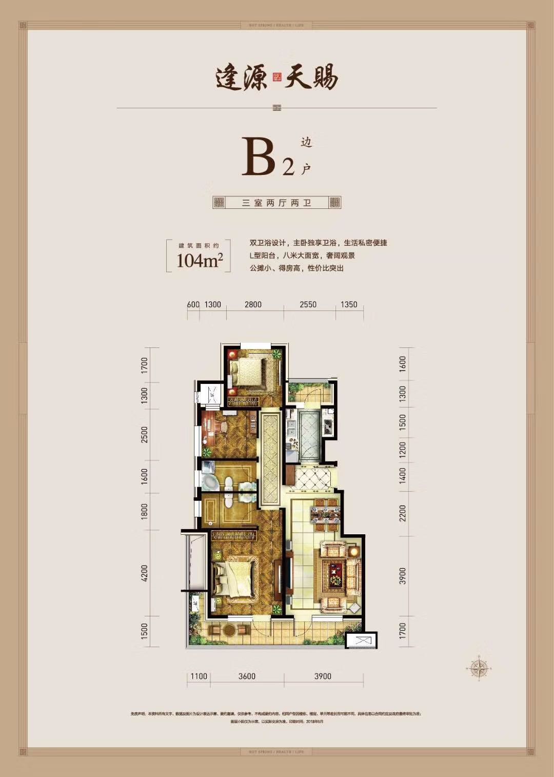 牛驼温泉孔雀城_效果图_主图_1