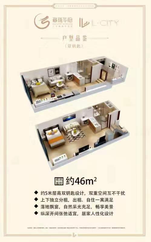 佛山藏珑华府_效果图_主图_1