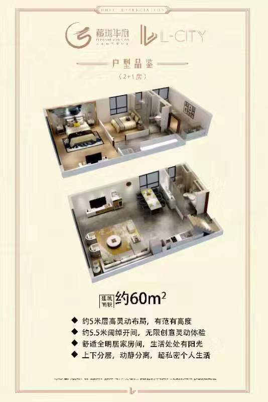 佛山藏珑华府_效果图_主图_1